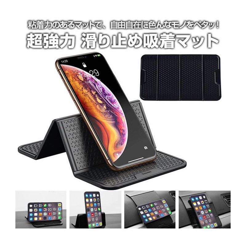 Digital Land DL-YU46BK Non-Slip Mat, Black