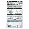 光 波ゴム 黒 約2mm×20mm×580mm 00873216-1 WR2059-1