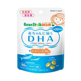 Snow Brand Bean Starck Bean Starck Mum DHA for Babies (90 tablets/30-day supply)