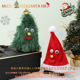 christmas christmas present christmas tree tree christmas tree fanny tree ornament scorching ornament christmas christmas ornament christmas ornament life christmas sweater (green)