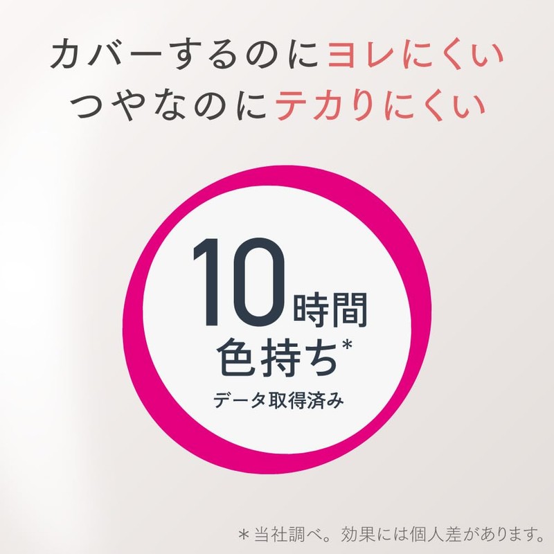 Primavista Stayglow Liquid Ochre 03 + Foundation