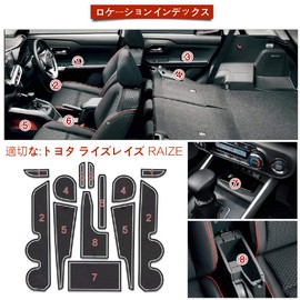 Daihatsu Rocky Rocky A200S A210S Toyota Rise RISE RAIZE Dedicated Indoor Interior Dress-Up Accessories Anti Slip Storage Space Protection Stam Interior Rubber Mat (White)