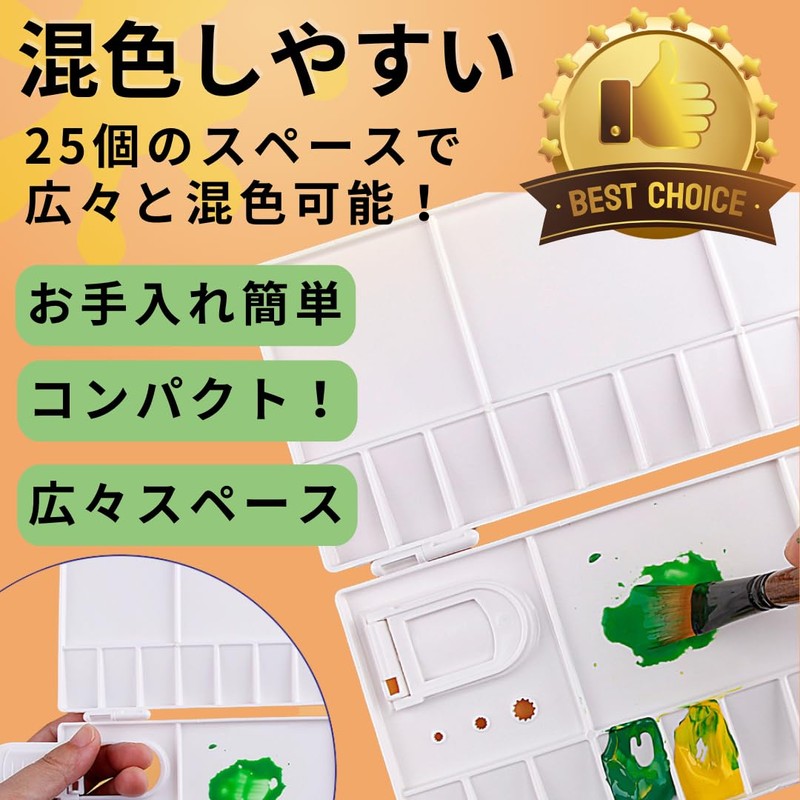 Palette Paint Watercolor Acrylic Oil Painting for 20 Colors