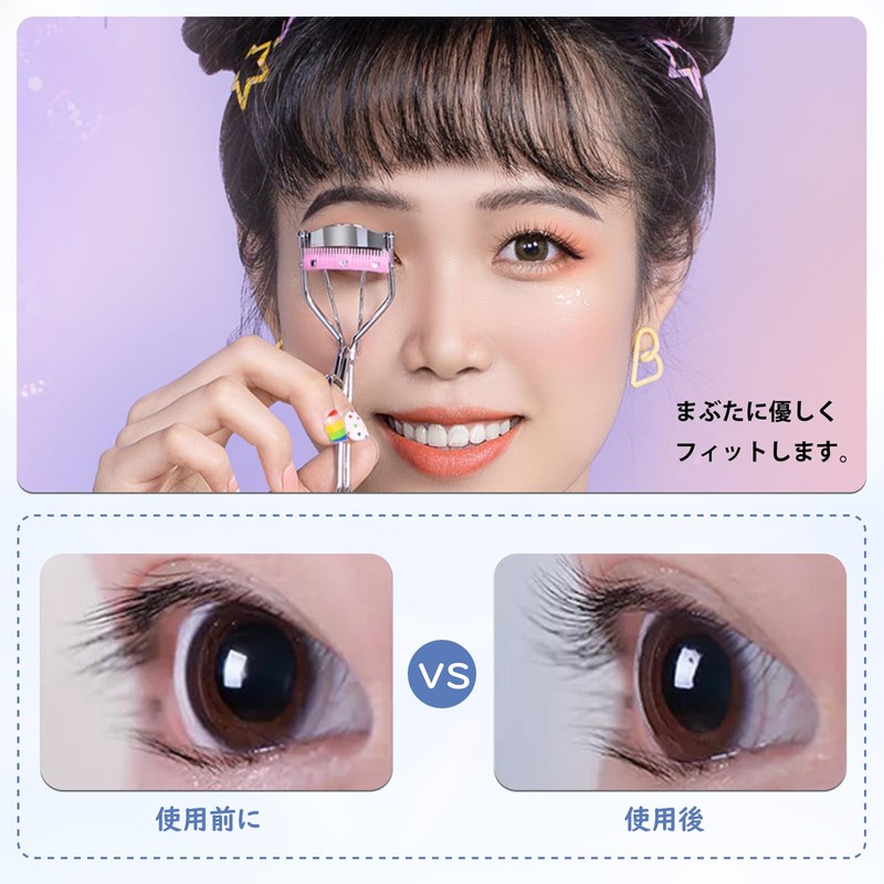 MAEXUS Eyelash Curler, 2-Piece Eyelash Curler, Single Layer, Eyelash Curler