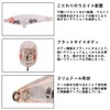 Daiwa Lure Gekkōbijin Tsuyukaze 50S, Night Glow Shirasu