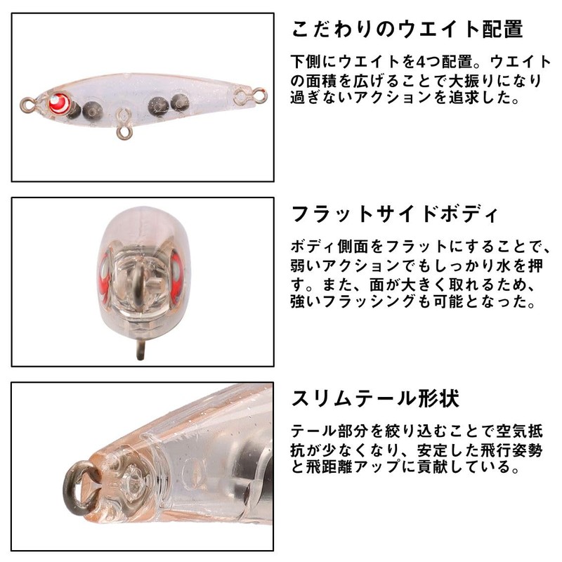 Daiwa Lure Gekkōbijin Tsuyukaze 50S, Night Glow Shirasu