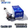 H7 Mobis Bulb (BR) 1864755007-BR (12V 55W) -MOBIS- / H7 모비스전구(BR) 1864755007-BR (12V 55W) -MOBIS-