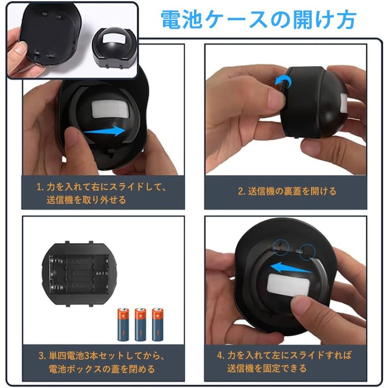 Wireless Chime, Motion Sensor, Entrance Chime, Waterproof, Call Bell, Nursing