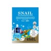 Ikel Ultra Hydrating Essence Mask Pack Snail / 울트라 하이드레이팅 에센스 마스크팩 달팽이