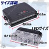 Strobe Flash Light 12V Car LED Kit with Switch Avan