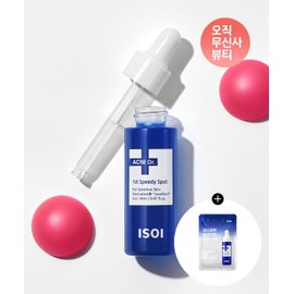 Isoi [Emergency Soothing Mask 1 Sheet Gift] Acni Dr. First Speedy Spot (Emergency Spot) 14ml