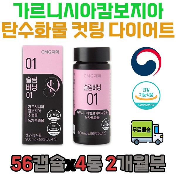 Nutrition for office workers, elderly people, flank skin, whole family,