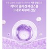 Physiogel Collagen Essence Soothing Mask Pack, 10 Sheets (1 Box)