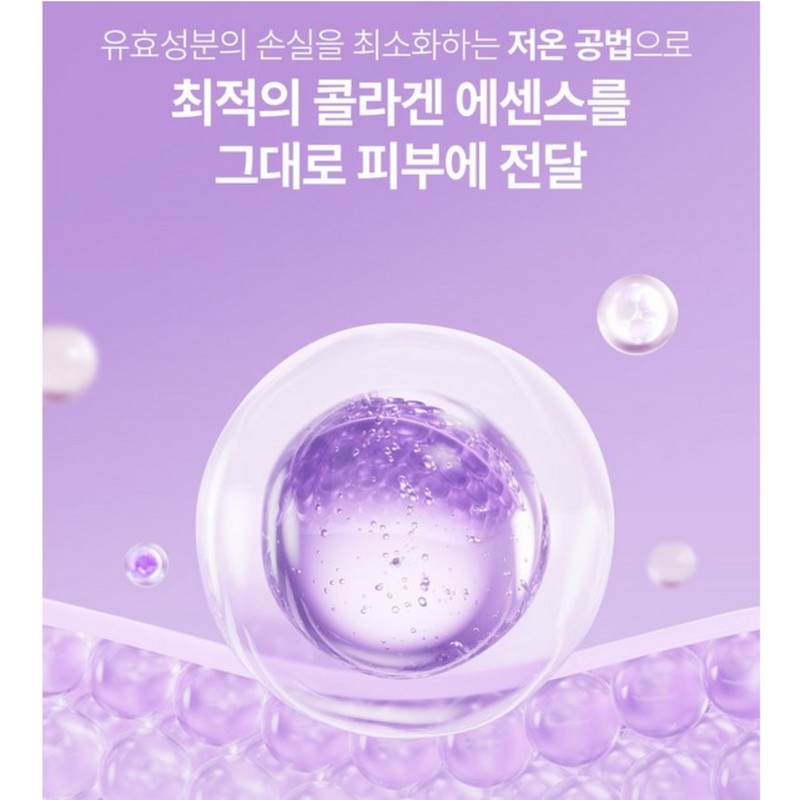 Physiogel Collagen Essence Soothing Mask Pack, 10 Sheets (1 Box)