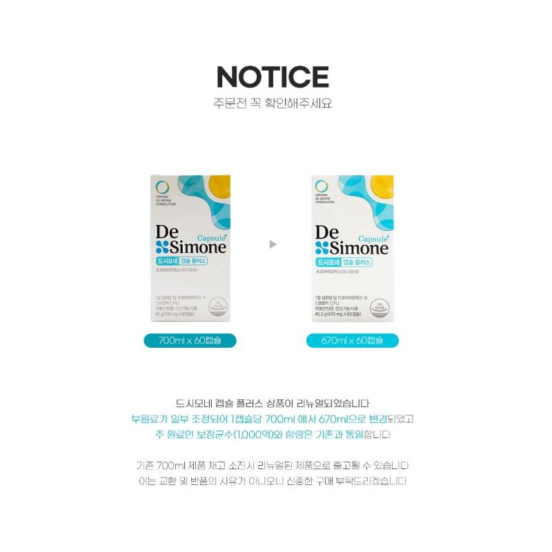 Capsule Plus 60 Capsules 1 x | Desimone | Lactobacillus