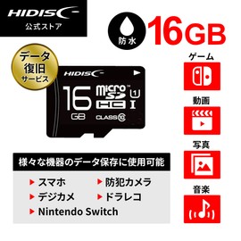 【Amazon.co.jp限定】HI DISC microSDHC Card Class 10 16GB with SD Adapter/Plastic Case (Data Recovery Service Included) Black