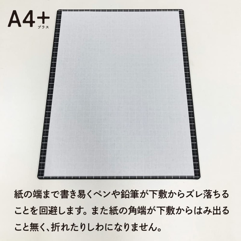 Kyoei Plastic Underlayment Writing Mat, A4+ Black, WMS-A4-BL