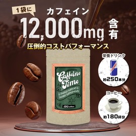 [Japanese NMN] A-Gift Caffeine Time Supplement Contains 12,000mg of caffeine (100mg in 1 tablet) 120 tablets