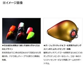 DAIWA Red Fang Current Breaker Trinity α Head 3.5 oz (100 g) Red