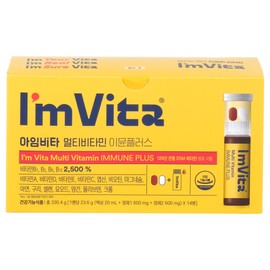 I'm Vita Chong Kun Dang Health I’m Vita Immune Plus 14 units / 종근당건강 아임비타 이뮨플러스 14개