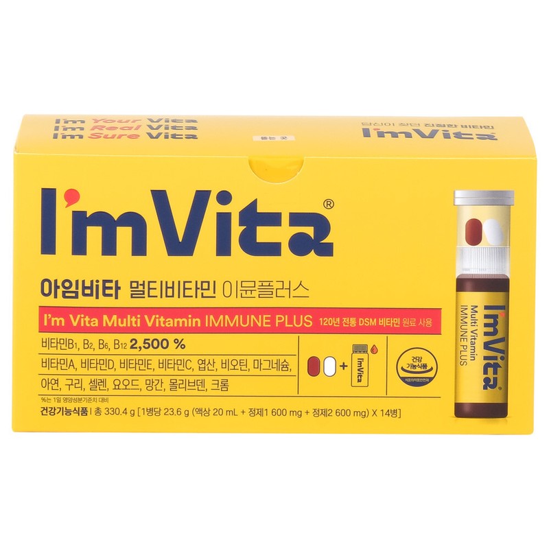 I'm Vita Chong Kun Dang Health I’m Vita Immune Plus