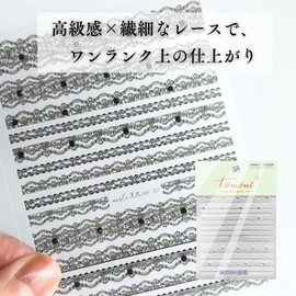 trekko Nail Seal, Lace, Parts, Seal, Pearl, Wedding, Bridal, Cute