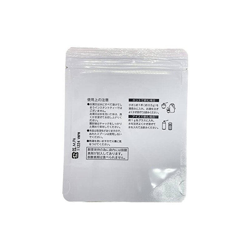 Powdered Green Tea Yame Tea, 1.1 oz (30 g), Set