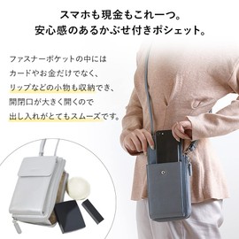 Balcos Amigo Women's Smartphone Pochette Leather Beige Stylish Present, Taupe