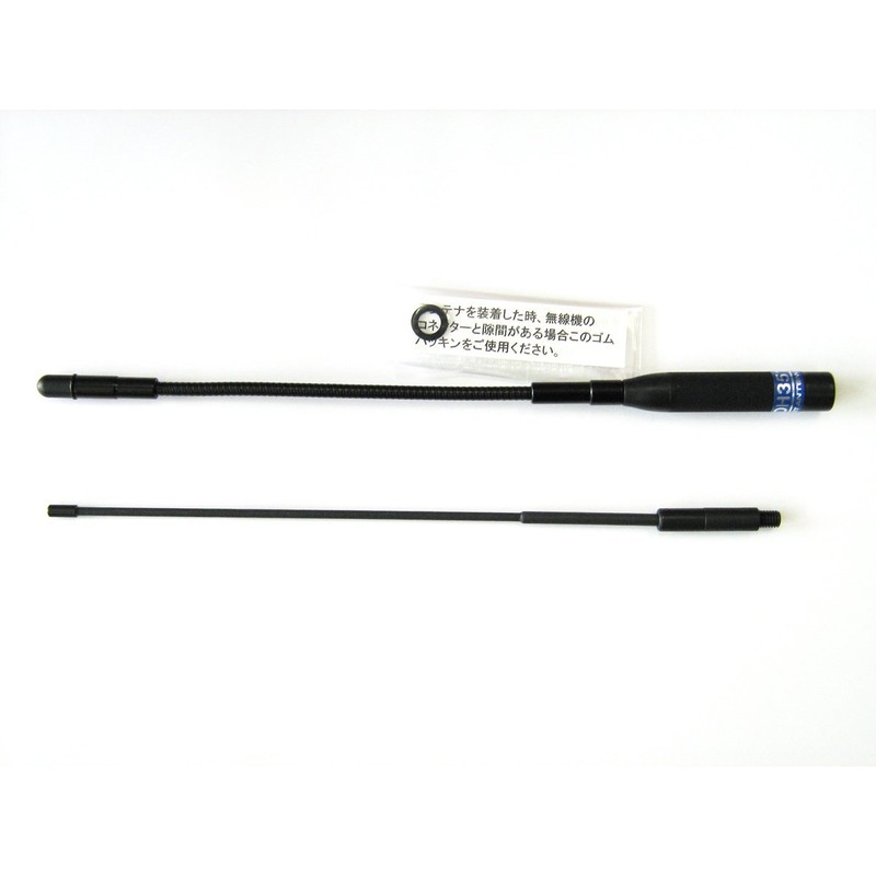 Comet PDH351W Comet Handy Antenna for 351MHz Digital Simple Radio