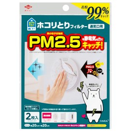 東洋アルミ 通気口用 静電ホコリとりフィルター 2枚入 3484