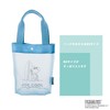 Global Product Planning PEANUTS Hand Care Set Joe Cool (Hand