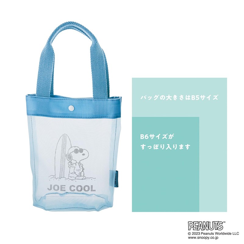 Global Product Planning PEANUTS Hand Care Set Joe Cool (Hand