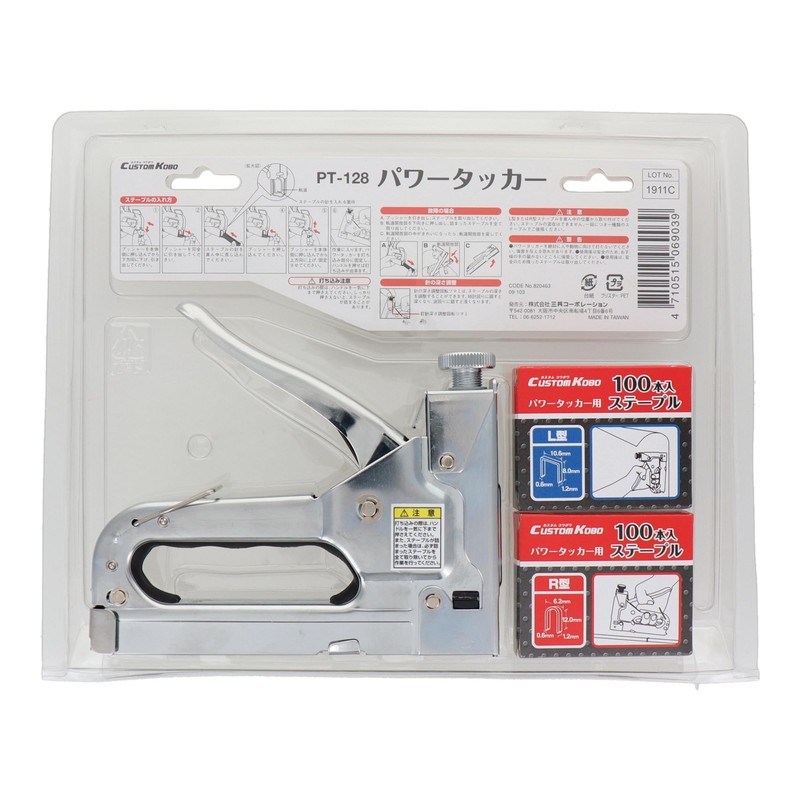 Sankyo Corporation Custom KOBO Power Tacker PT-128