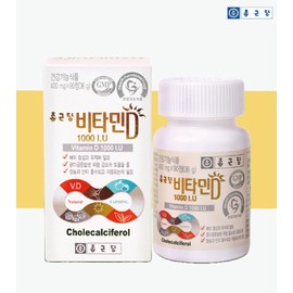 Chong Kun Dang Vitamin D 1000IU Effectiveness Vitamin D Deficiency 3 Months / 종근당 비타민D 1000IU 효능 비타민D 결핍 3개월