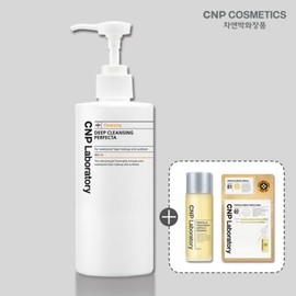 CNP 딥클렌징 퍼펙타 300ml 기획 (프로폴리스앰플에센스50ML +CNP 프로폴리스 액티브 마스크팩 증정) CNP Deep Cleansing Perfecta 300ml Set (Includes Propolis Ampoule Essence 50ML + CNP Propolis Active Mask Pack as a Gift)