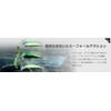 JACKALL Timon Tricolor Flow Core 43HW Ecchu Uchu Ukimizu White