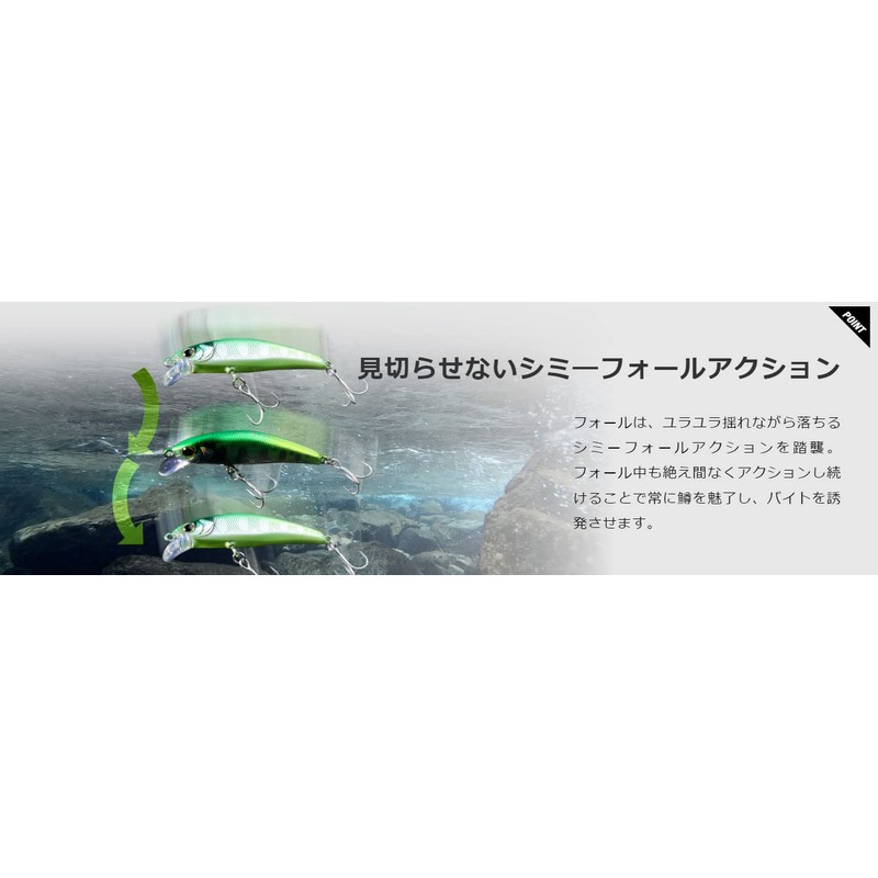 JACKALL Timon Tricolor Flow Core 43HW Ecchu Uchu Ukimizu White