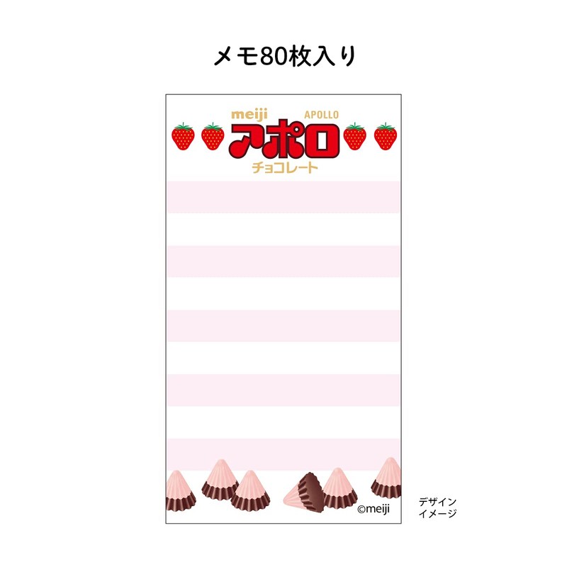 Sakamoto Apollo Slide Notes Snack Market [503448]