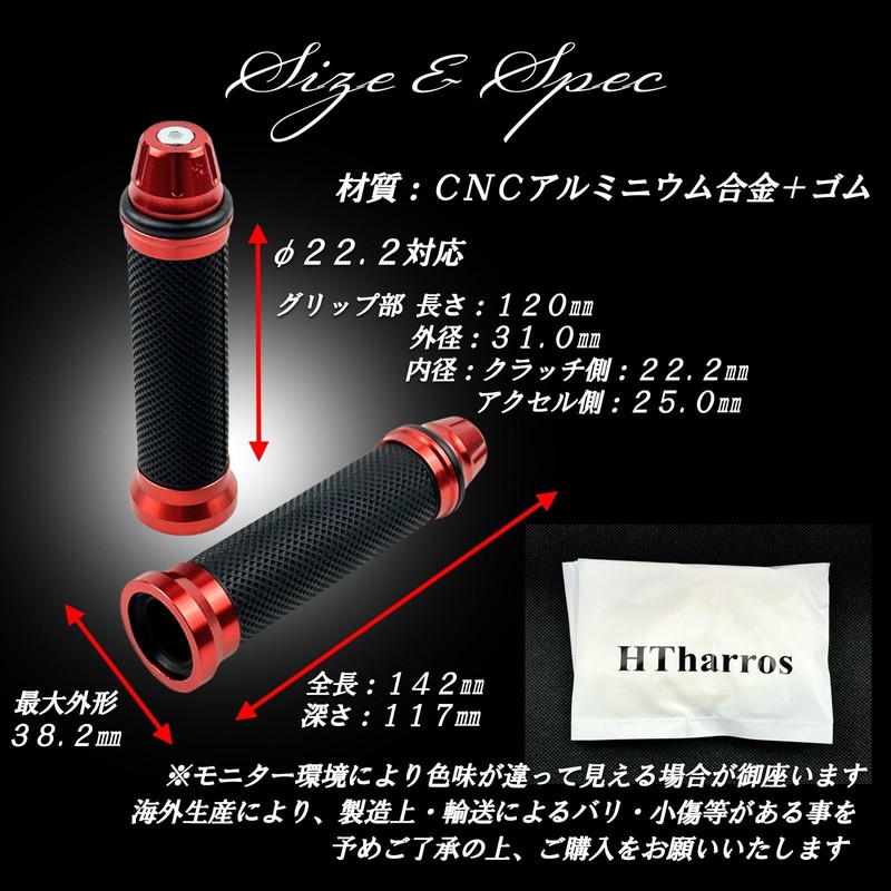 HTharros Bike Grip Bar End Handle Grip, Universal 0.9 inch