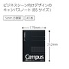 Kokuyo Notebook, Campus Notebook, Graph Ruled, Semi B5, No-4S5-D, Black