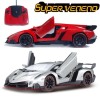 슈퍼베네노 R/C : 토이저러스