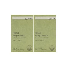 Sellerhub 에스더포뮬러 여에스더 비타민D 3000IU 300mg x 30캡슐 x 2박스 (S44687700) Esther Formula Ye Esther Vitamin D 3000 IU 300mg x 30 Capsules x 2 Boxes (S44687700)