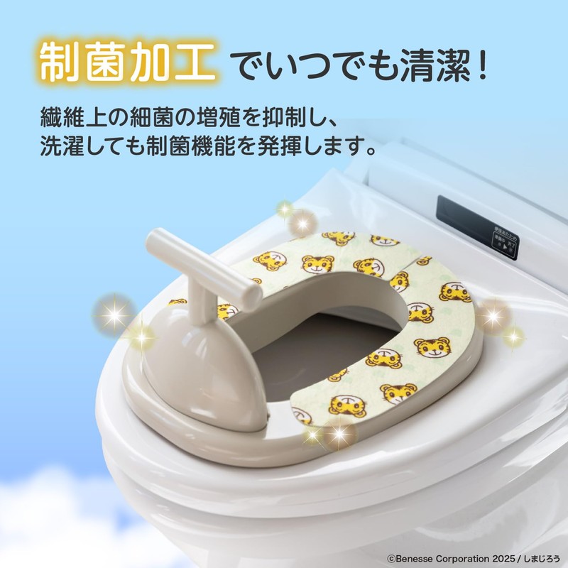 OKA Shimajiro Toilet Seat Green (Shimajiro, Educational, Babies, Children, Education,