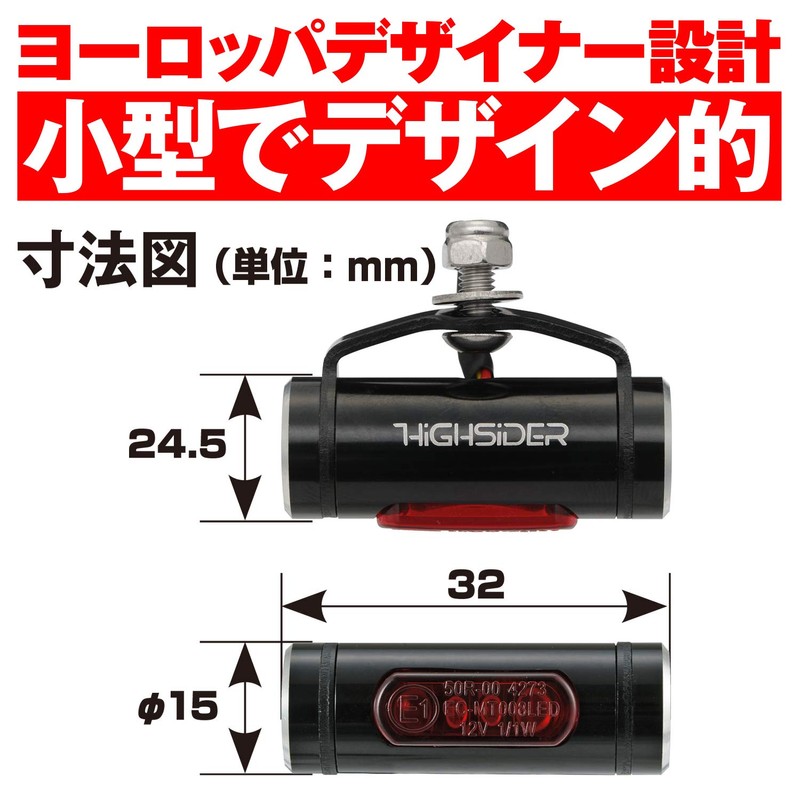 Daytona 15344 Conero T1 HIGHSIDER Motorcycle LED Tail Lamp Red