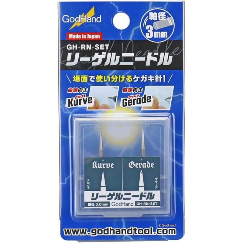 GodHand GH-RN-SET Riegel Needle Hobby Tool