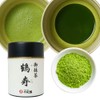 Senny Scented, Senkien Chapo Uji Matcha, Tsuruju Tsuju (Koju), 0.7