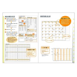 Daigo Home Account Book, Save Family Budget Book, A5, Blue J1047