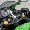 Daytona 19256 Motorcycle Clamp Bar, For Ninja ZX-25R/SE, Multi-Bar Holder,