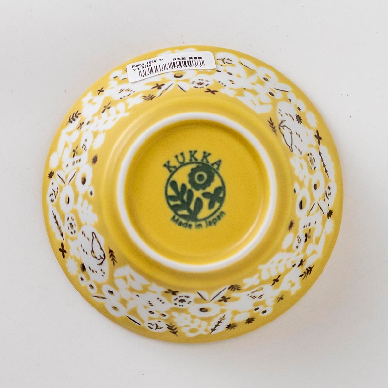 Minoru Pottery Mino Ware Kukka 105 Bowl, Hazel Yellow