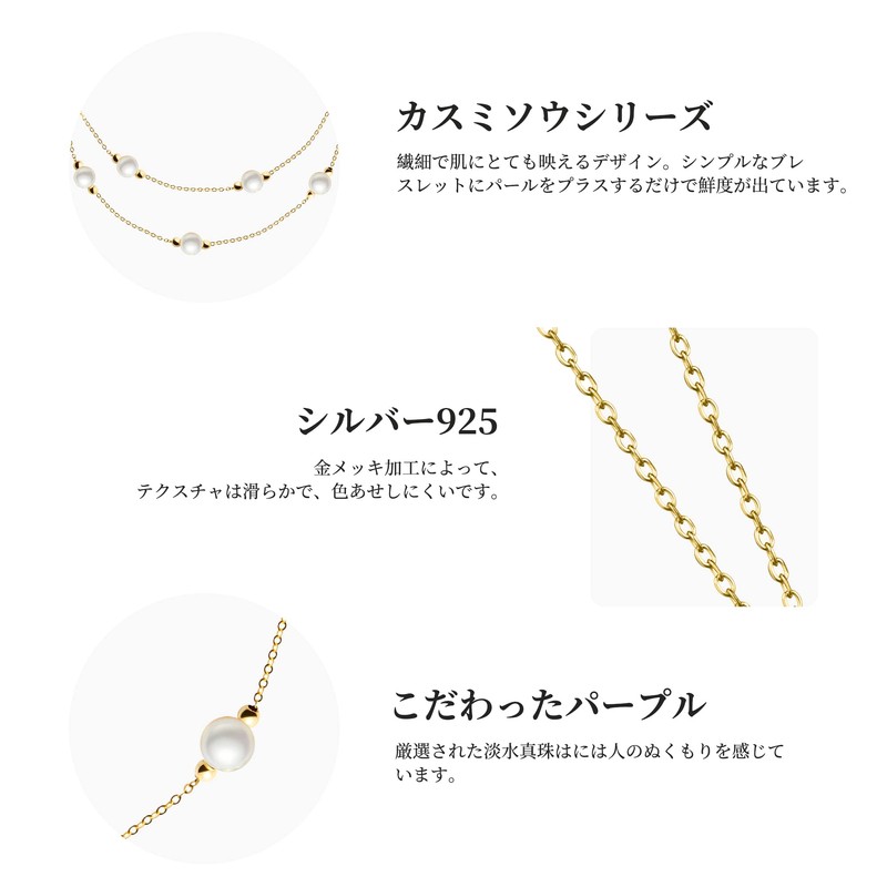 IDOKAWA Women's Bracelet, Pearl, 925 Silver, Popular, Wedding, Birthday, Mother's